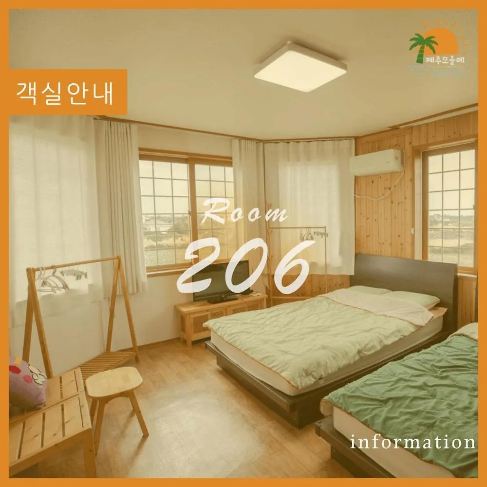 Jeju Ddoolle Pension 0*,  South Korea